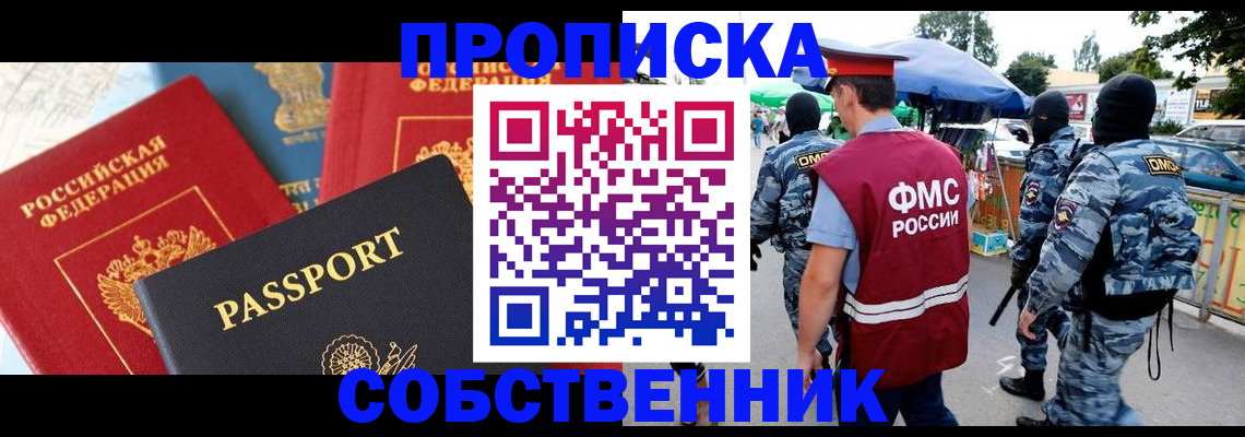 найти адрес прописки в Карпинске