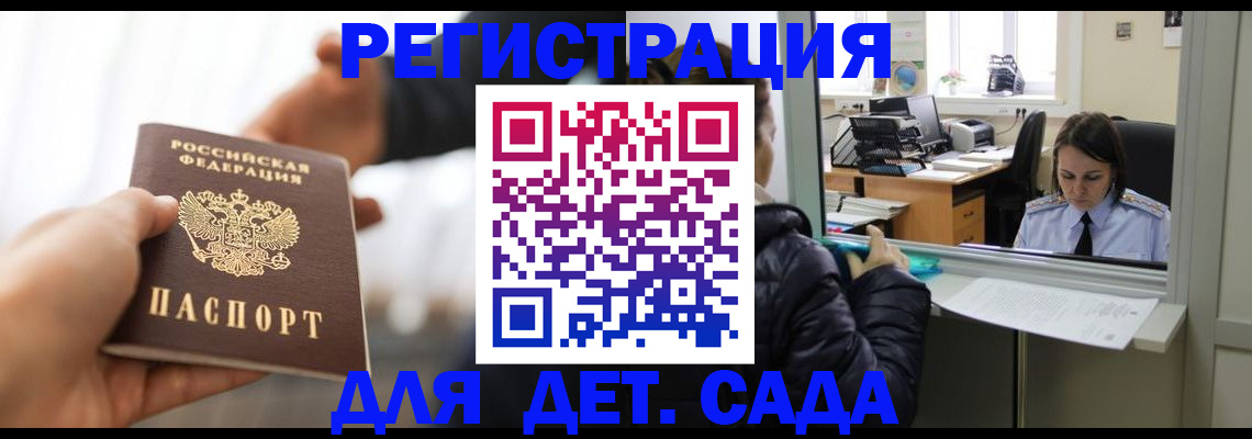 где прописаться в Карпинске