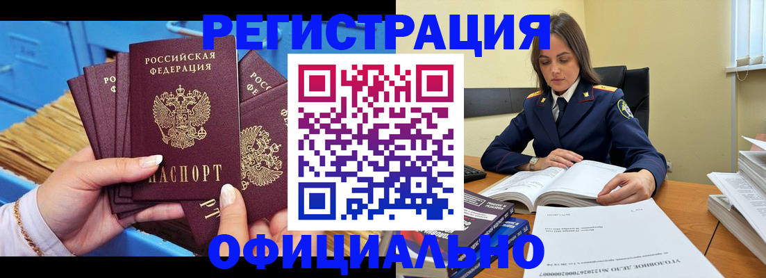 прописка поиск в Карпинске